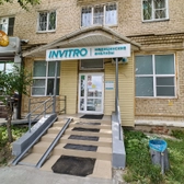 Инвитро в Новосинеглазово