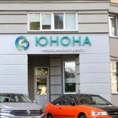 Юнона на Кирова