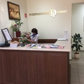 Медицинский Ди Центр, многопрофильная клиника