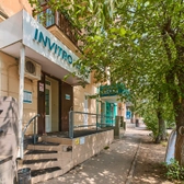 Инвитро на Металлургов 70