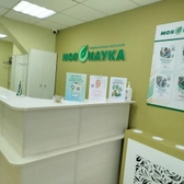 Моя Наука на Ленинского Комсомола