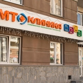 Клиника СМТ-Кидс