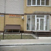 Стоматология «Т.Е.С. Групп»