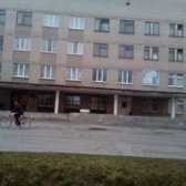 Центральная городская больница