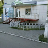Медицинский центр «Фемина»