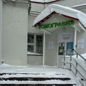 БарсМед на Оренбургском тракте