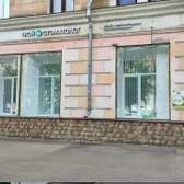 Твой стоматолог на Декабристов