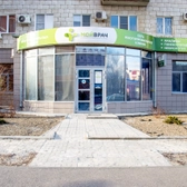 МойВрач на Циолковского