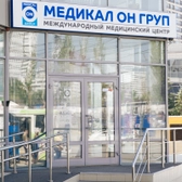 Медикал Он Груп в Новосибирске, медицинский центр