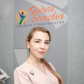 Воробьева Ярослава Александровна, стоматолог-хирург