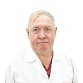 Еремин Иван Григорьевич, сосудистый хирург