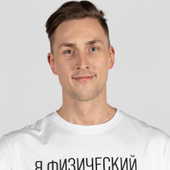 Иванов Максим Викторович, массажист