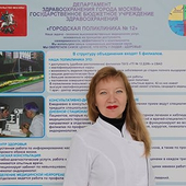 Кузьмина Лилия Юрьевна, невролог