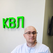 Ермишкин Дмитрий Васильевич, массажист