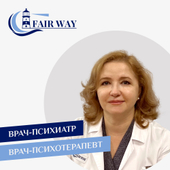 Бурнашова Ольга Николаевна, психиатр