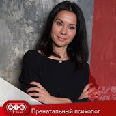 Гривняк Яна Леонидовна, психолог