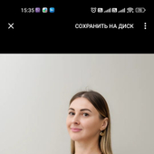 Савченко Кристина Олеговна, косметолог