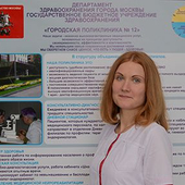 Трофимова Юлия Викторовна, семейный врач