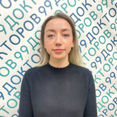 Макарова Ксения Александровна, терапевт