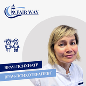 Павлова Наталия Львовна, психиатр