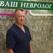 Тумаков Анатолий Васильевич, массажист