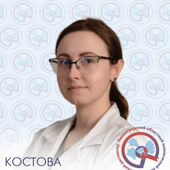 Костова Марианна Георгиевна, онколог