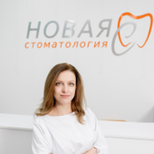 Трубникова Анна Александровна, стоматолог-терапевт