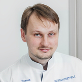 Иванов Александр Александрович, невролог