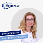 Козырева Анастасия Вадимовна, психиатр
