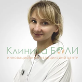 Березина Анна Александровна, невролог