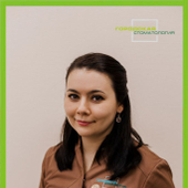 Хайруллина Аида Фидаилевна, стоматолог-терапевт