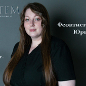 Феоктистова Юлия Юрьевна, стоматолог-терапевт