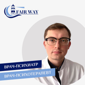 Нечепуренко Никита Александрович, психиатр