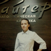 Учанина И. Н., стоматологический гигиенист