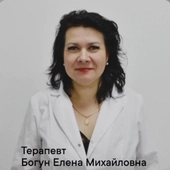 Богун Елена Михайловна, терапевт