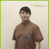 Русавский Денис Анатольевич, ортодонт