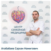 Атабабаев Сархан Намигович, врач УЗД