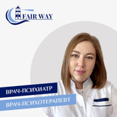 Колядина Елизавета Сергеевна, психиатр