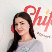 Канар Айше Фикретовна, дерматолог