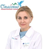 Гузова Алина Владимировна, нарколог