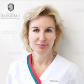 Туманова Светлана Адольфовна, стоматолог-терапевт