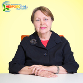 Ремезова Татьяна Васильевна, детский невролог