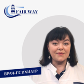 Никитина Ирина Николаевна, психиатр
