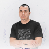 Демин Ефим Степанович, стоматолог-хирург