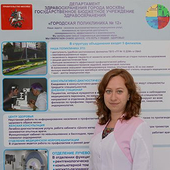 Зайцева Ольга Оскаровна, эндокринолог