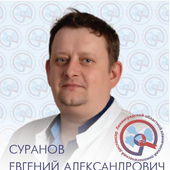 Суранов Евгений Александрович, анестезиолог