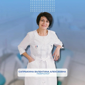Сапрыкина Валентина Алексеевна, невролог