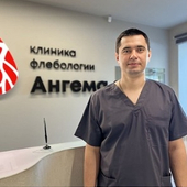 Жданов Константин Олегович, флеболог-хирург