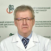 Серов Оскар Валентинович, рентгенолог