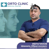 Ибрагимов Шамиль Ибрагимович, ЛОР